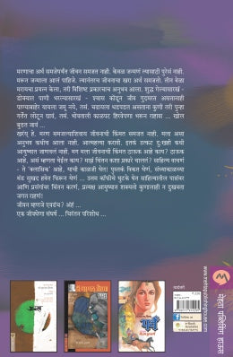 PARISHODH - Retail Maharaj