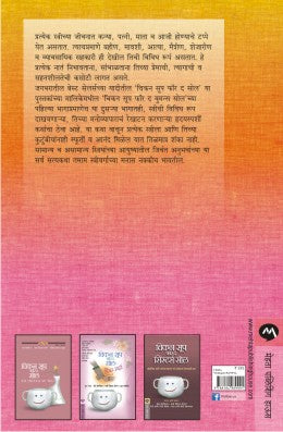 CHICKEN SOUP FOR THE WOMENS SOUL PART 2 - Retail Maharaj