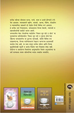 CHICKEN SOUP FOR THE WOMENS SOUL PART 3 - Retail Maharaj