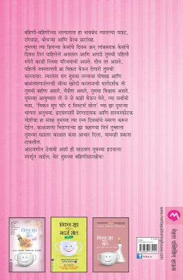 CHICKEN SOUP FOR THE SISTERS SOUL PART - 2 - Retail Maharaj