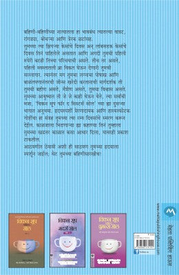 CHICKEN SOUP FOR THE SISTERS SOUL PART - 3 - Retail Maharaj