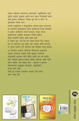 CHICKEN SOUP FOR THE SOUL PART 8 - Retail Maharaj