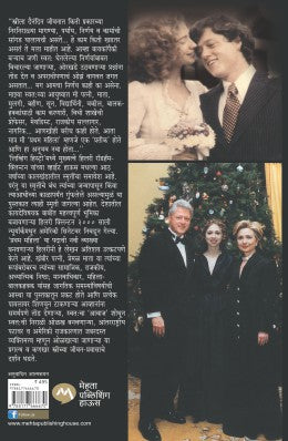 LIVING HISTORY - Retail Maharaj