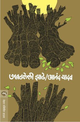 UKHADLELI ZADE - Retail Maharaj