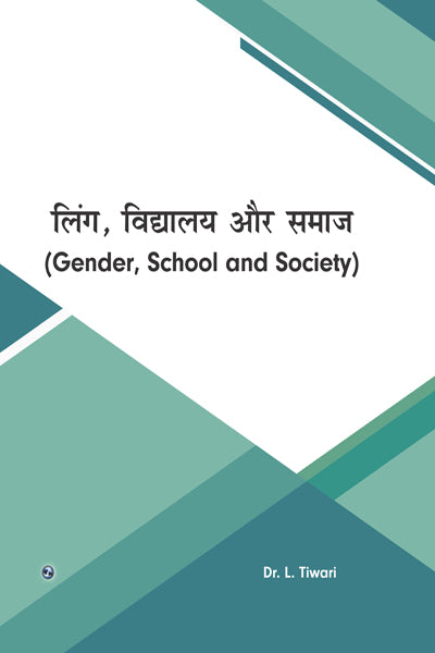 Gender, School and Society - Retail Maharaj