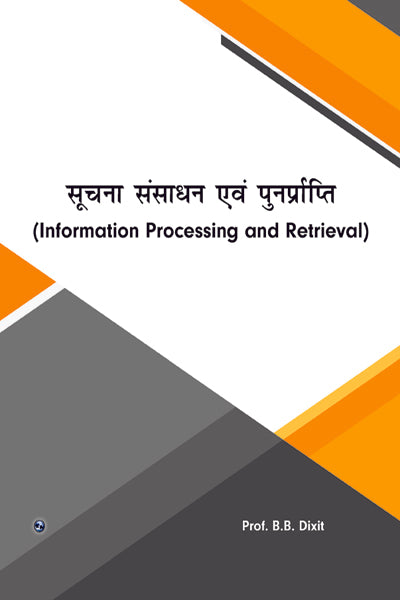 Information Processing and Retrieval - Retail Maharaj