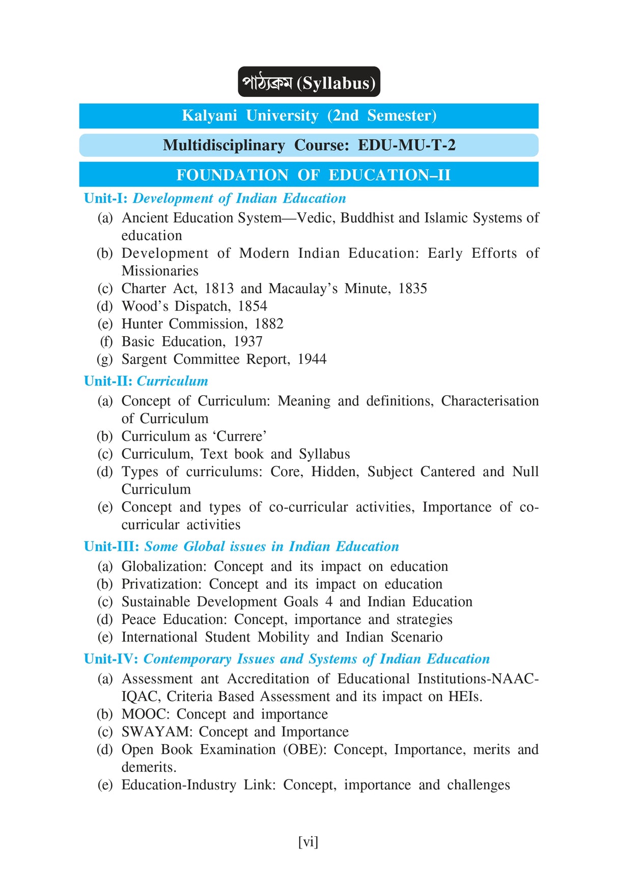 EDU-MU-T-2(KU2) Sikshar Vitti-II ( Foundations of Education-II) - Retail Maharaj