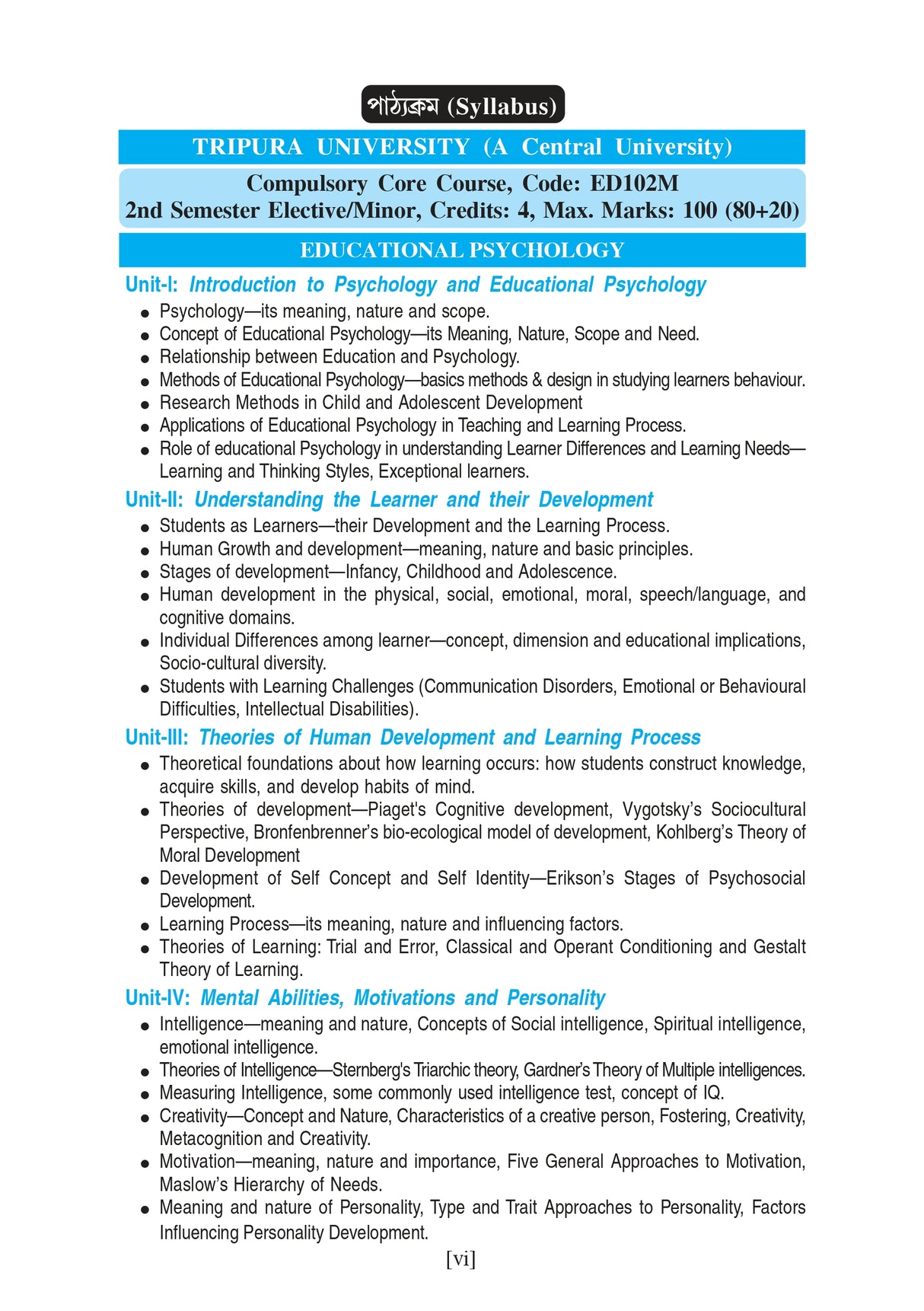 Sikshasroyee Manobigyan (Educational Psychology)_Tripura Uviversity_2nd Sem_Minor_ED102M - Retail Maharaj