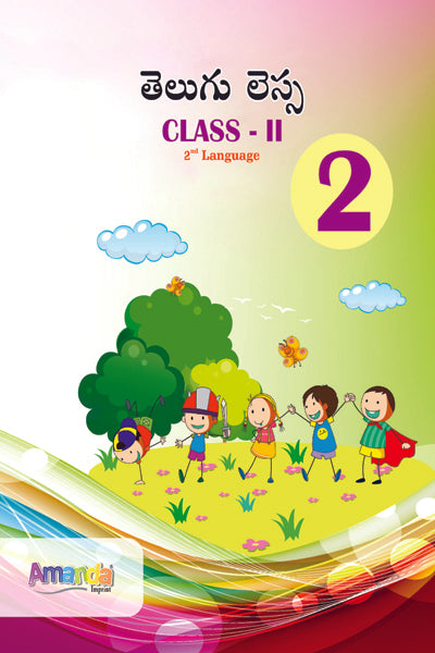 Telugu Lessa-2 - Retail Maharaj