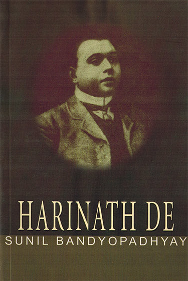 HARINATH DE - Retail Maharaj