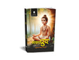 Bhakt Dhruv by Suryakant Tripathi ‘Nirala’ – Hindi (Mythological Tale) - Retail Maharaj