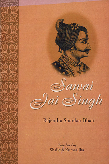SAWAI JAI SINGH - Retail Maharaj