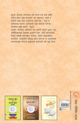 CHICKEN SOUP FOR THE SOUL FAMILY MATTERS PART 1 - Retail Maharaj