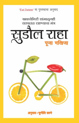 SUDOUL RAHA - Retail Maharaj