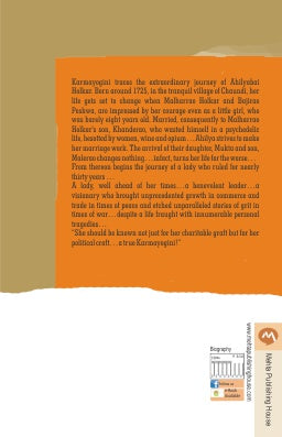 KARMAYOGINI : LIFE OF AHILYABAI HOLKAR - Retail Maharaj