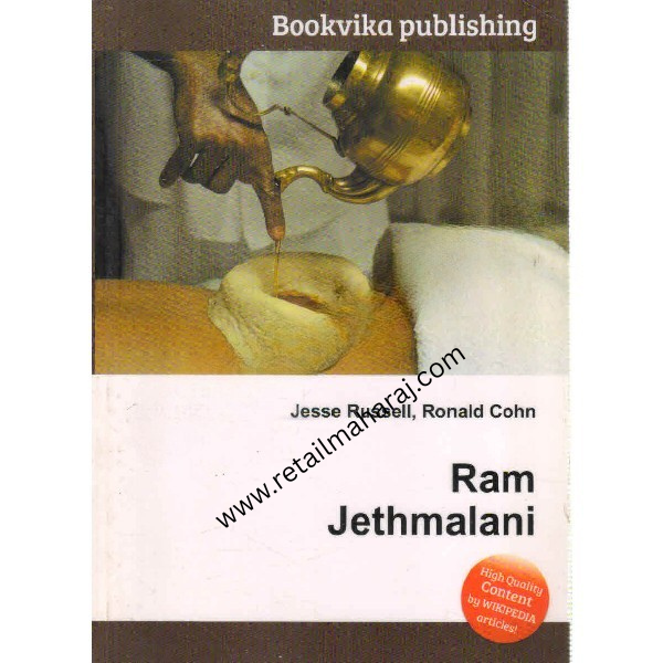 ram jethmalani - Retail Maharaj