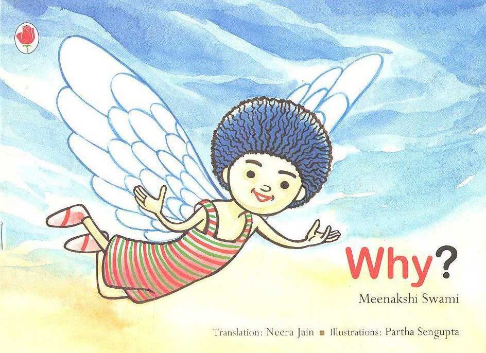 why? - Retail Maharaj