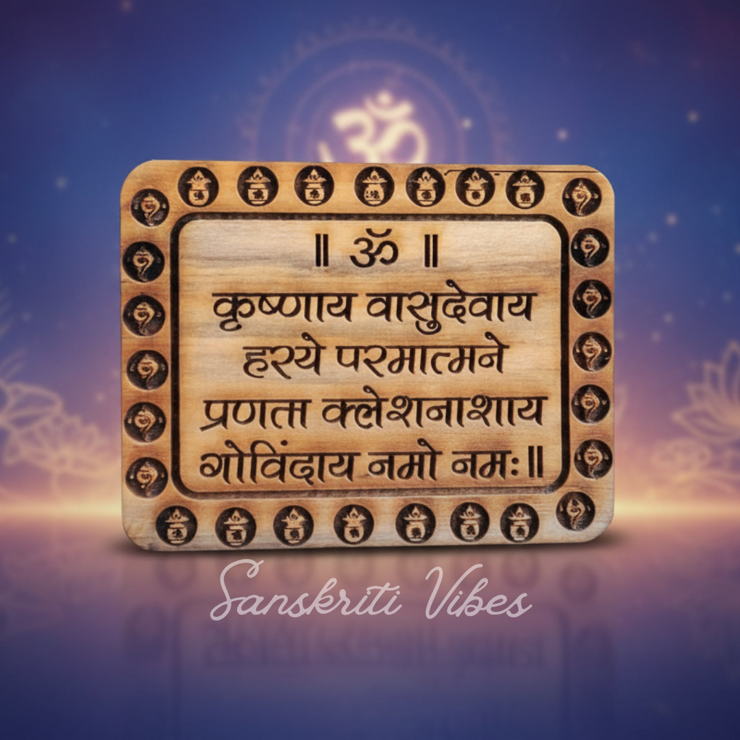 Krishnaya Vasudevaya Mahamantra Naam Seva Idol – 3x4 Inch Handcrafted Kadam, Neem & Tulsi Wood Statue for Home Temple