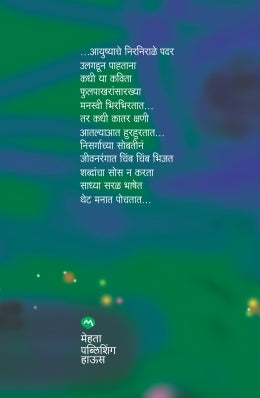 UTSAV - Retail Maharaj