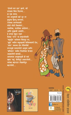 CHATURBHUJ - Retail Maharaj