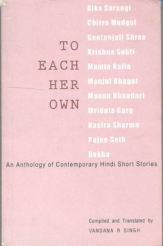 TO EACH HER OWN - Retail Maharaj