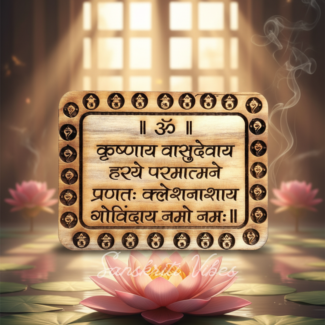 Krishnaya Vasudevaya Mahamantra Naam Seva Idol – 3x4 Inch Handcrafted Kadam, Neem & Tulsi Wood Statue for Home Temple