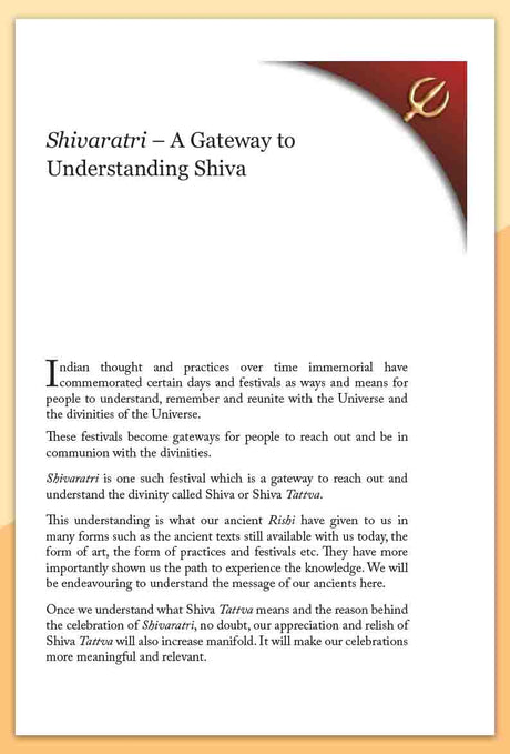 Understanding Shiva - Retail Maharaj