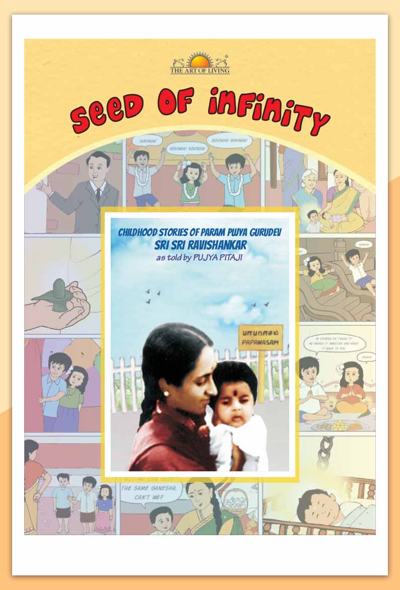 Seed of Infinity - Retail Maharaj