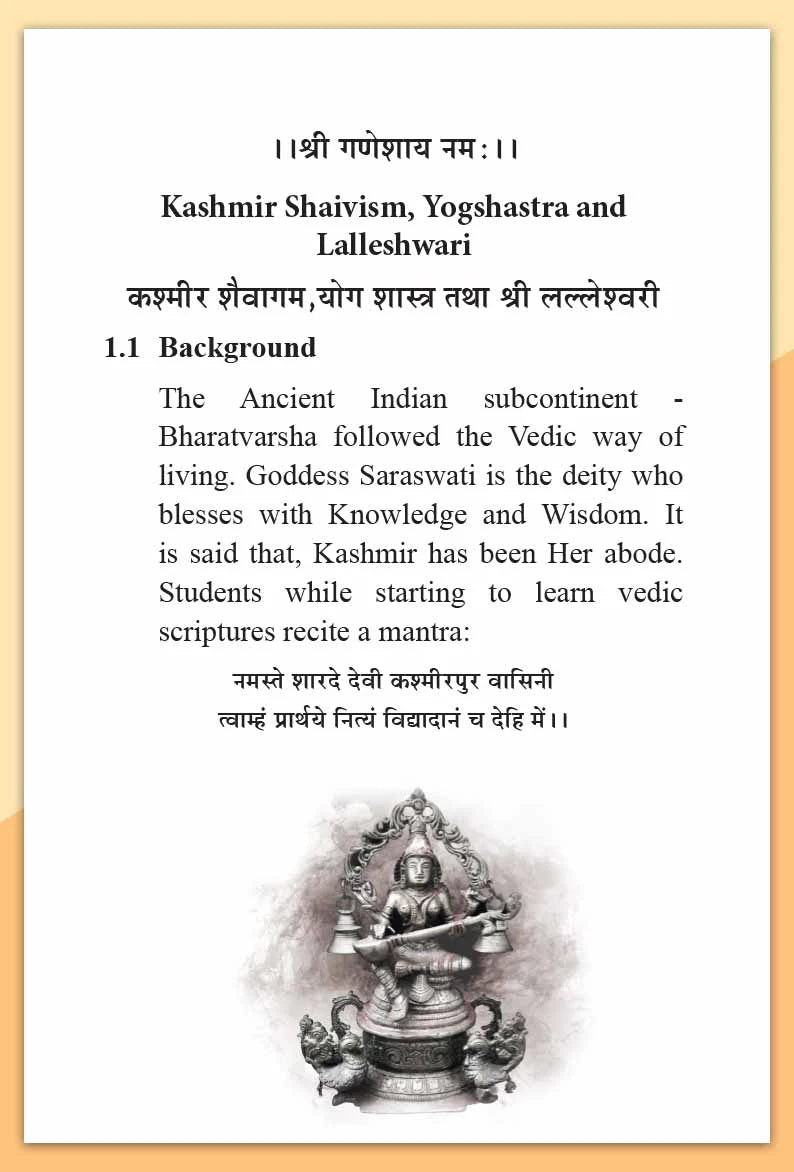 Shivyogini Lalleshwari - Retail Maharaj