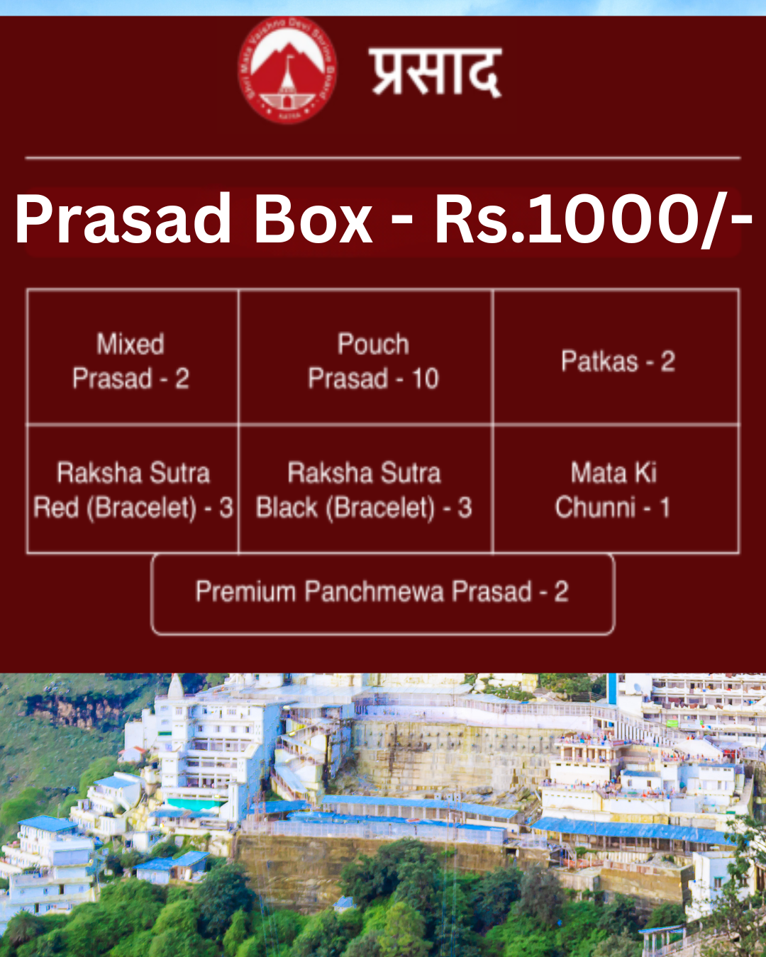 Maa Vaishno Devi Prasad - Retail Maharaj