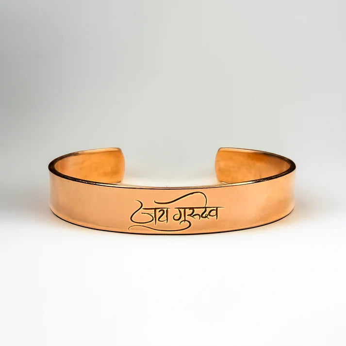 Copper Accessories - Jai Gurudev Bracelet - Retail Maharaj