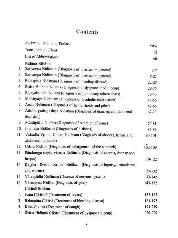 अष्टांगहृदयम् (3 भाग) Astanga Hridaya of Vagbhata (set of 3 VOl.) - Retail Maharaj