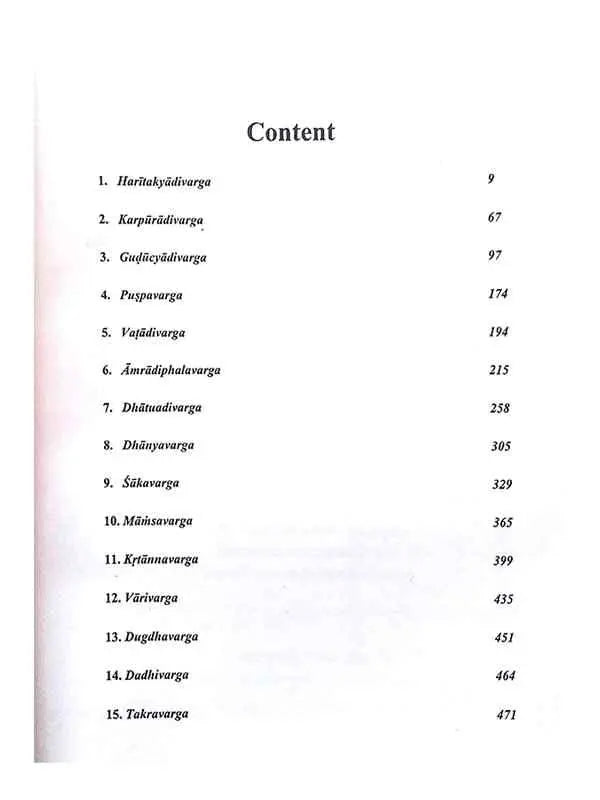 भावप्रकाश निघंटु Bhavaprakasa Nighantu - Retail Maharaj