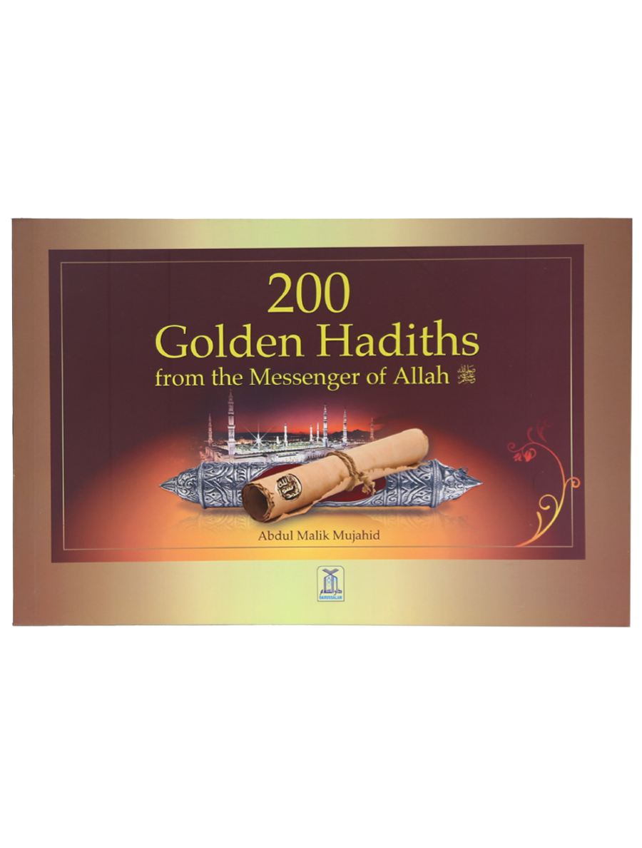 200 Golden Hadith - Retail Maharaj