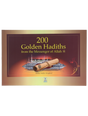 200 Golden Hadith - Retail Maharaj