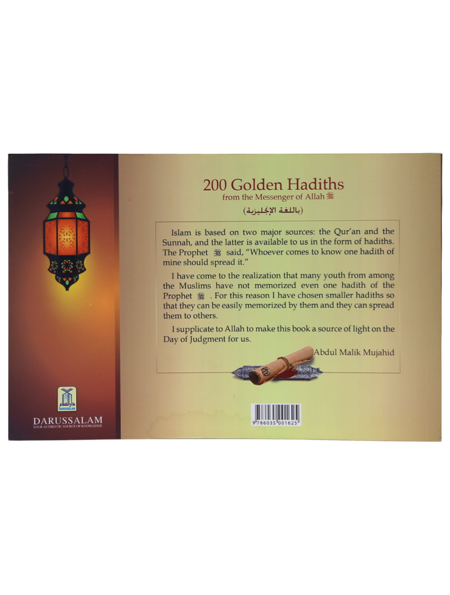 200 Golden Hadith - Retail Maharaj