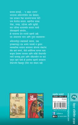 THE WHITE TIGER - Retail Maharaj