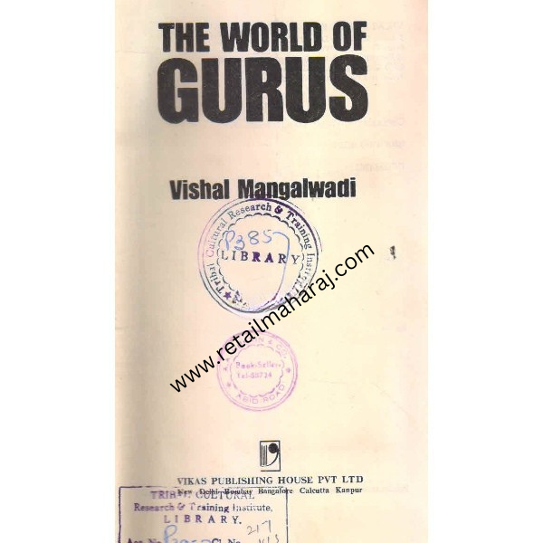 the world of gurus 1st edition - Retail Maharaj
