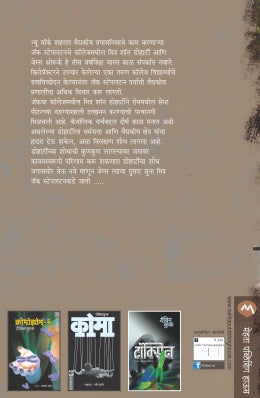 INTERVENTION - Retail Maharaj