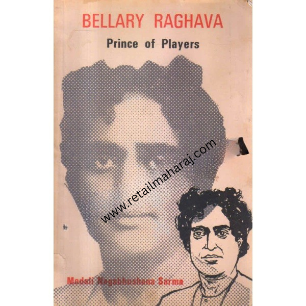 bellary raghava prince of players 1st edition - Retail Maharaj