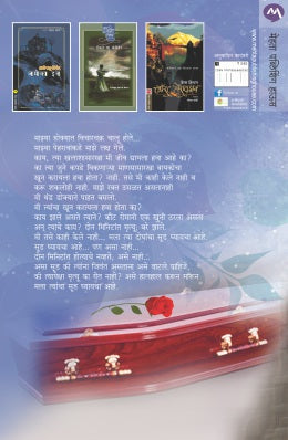 VENDETTA - Retail Maharaj