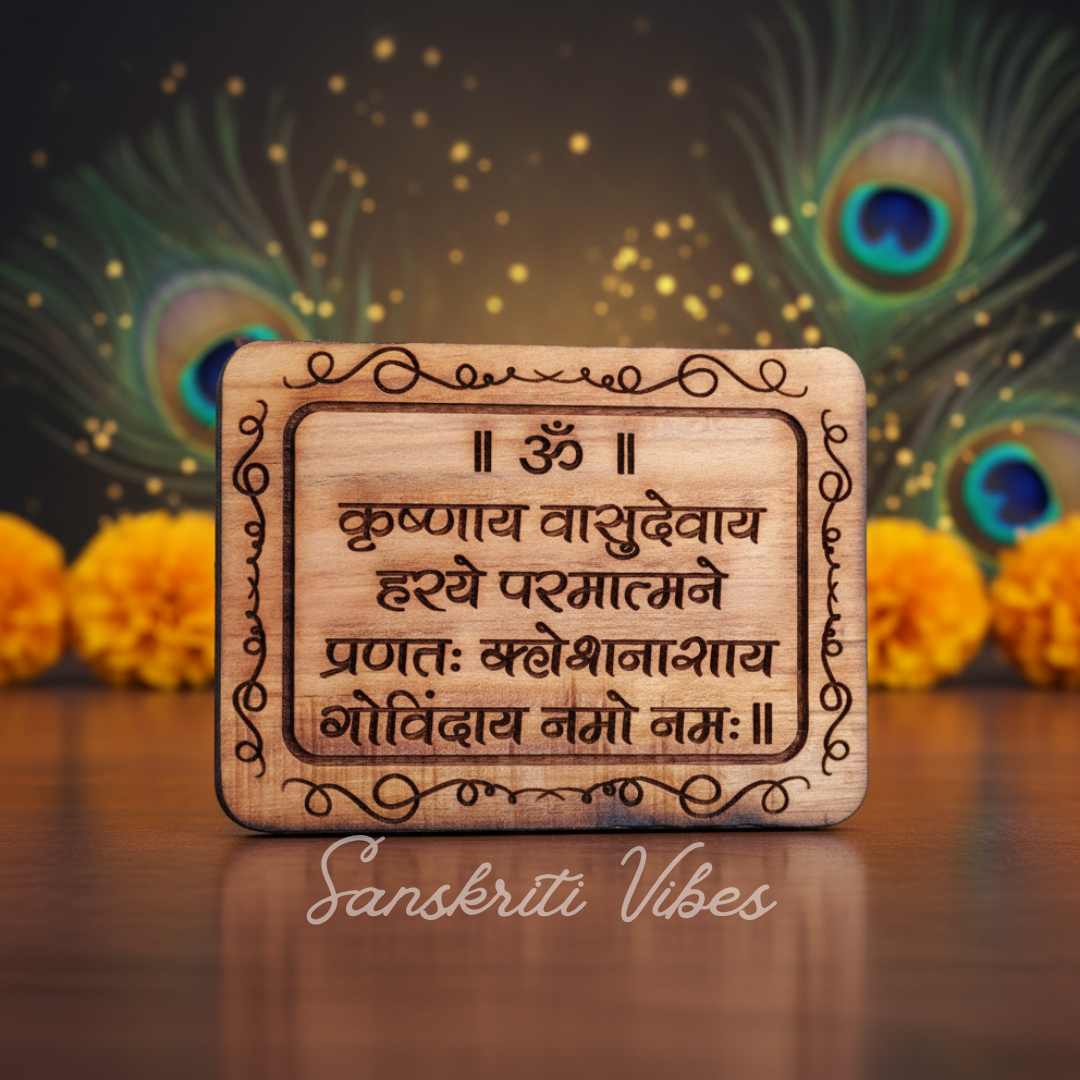 Krishnaya Vasudevaya Mahamantra Naam Seva Idol – 3x4 Inch Handcrafted Kadam, Neem & Tulsi Wood Statue for Home Temple
