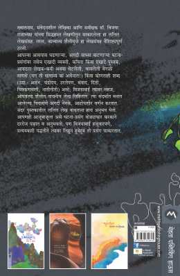 AVATI BHAVATI - Retail Maharaj