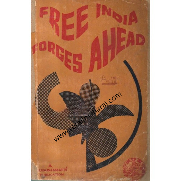 free india forges ahead - Retail Maharaj