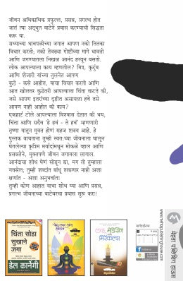 AVANI EK NAVI - Retail Maharaj