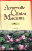 Ayurvedic Clinical Medicine (Vol. 2) (Indian Medical Science Series No. 162) - Retail Maharaj