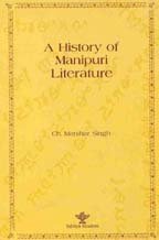A History of Manipuri Literature - Retail Maharaj
