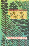 Fundamentals Of Ayurvedic Medicine (Revised & Enlarged Edition) - Retail Maharaj