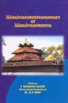 Isanasivagurudevapaddhati of Isanasivagurudeva (Set of 2 Vols.) - Retail Maharaj