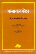 Kalatattvakosa - Vol. 2: Concepts of Space and Time: v.2 (Indira Gandhi National Centre for the Arts) - Retail Maharaj